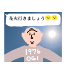 幸運画像と可愛いおじさん構文【ドッキリ】（個別スタンプ：25）