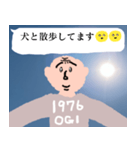 幸運画像と可愛いおじさん構文【ドッキリ】（個別スタンプ：26）