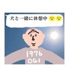 幸運画像と可愛いおじさん構文【ドッキリ】（個別スタンプ：27）