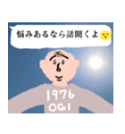 幸運画像と可愛いおじさん構文【ドッキリ】（個別スタンプ：28）