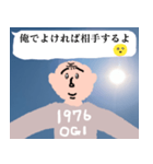 幸運画像と可愛いおじさん構文【ドッキリ】（個別スタンプ：29）