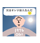 幸運画像と可愛いおじさん構文【ドッキリ】（個別スタンプ：30）