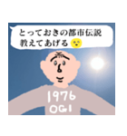 幸運画像と可愛いおじさん構文【ドッキリ】（個別スタンプ：31）