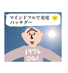幸運画像と可愛いおじさん構文【ドッキリ】（個別スタンプ：32）