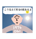 幸運画像と可愛いおじさん構文【ドッキリ】（個別スタンプ：33）