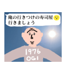 幸運画像と可愛いおじさん構文【ドッキリ】（個別スタンプ：35）