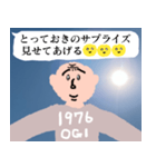 幸運画像と可愛いおじさん構文【ドッキリ】（個別スタンプ：36）