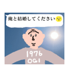 幸運画像と可愛いおじさん構文【ドッキリ】（個別スタンプ：37）