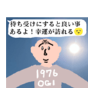 幸運画像と可愛いおじさん構文【ドッキリ】（個別スタンプ：38）