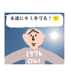 幸運画像と可愛いおじさん構文【ドッキリ】（個別スタンプ：39）