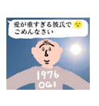 幸運画像と可愛いおじさん構文【ドッキリ】（個別スタンプ：40）