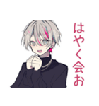 会いたいメンヘラ男子♡スタンプ（個別スタンプ：6）
