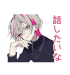 会いたいメンヘラ男子♡スタンプ（個別スタンプ：9）