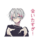 会いたいメンヘラ男子♡スタンプ（個別スタンプ：11）