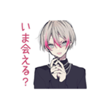 会いたいメンヘラ男子♡スタンプ（個別スタンプ：14）
