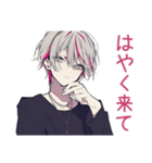 会いたいメンヘラ男子♡スタンプ（個別スタンプ：19）