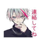 会いたいメンヘラ男子♡スタンプ（個別スタンプ：20）