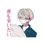 会いたいメンヘラ男子♡スタンプ（個別スタンプ：21）