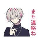 会いたいメンヘラ男子♡スタンプ（個別スタンプ：23）