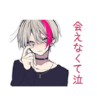 会いたいメンヘラ男子♡スタンプ（個別スタンプ：27）