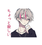 会いたいメンヘラ男子♡スタンプ（個別スタンプ：30）
