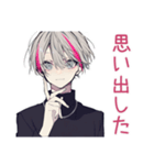 会いたいメンヘラ男子♡スタンプ（個別スタンプ：32）
