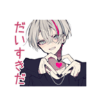 会いたいメンヘラ男子♡スタンプ（個別スタンプ：38）
