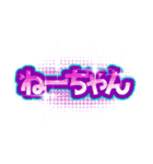 コテコテ関西LIFE（個別スタンプ：2）