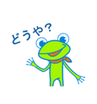 コテコテ関西LIFE（個別スタンプ：7）