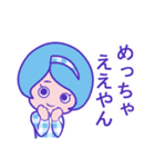 コテコテ関西LIFE（個別スタンプ：9）
