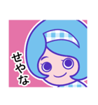 コテコテ関西LIFE（個別スタンプ：11）