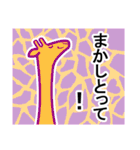 コテコテ関西LIFE（個別スタンプ：14）