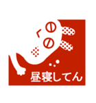 コテコテ関西LIFE（個別スタンプ：16）