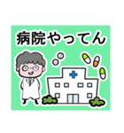 コテコテ関西LIFE（個別スタンプ：18）