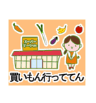 コテコテ関西LIFE（個別スタンプ：19）
