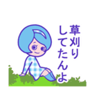 コテコテ関西LIFE（個別スタンプ：20）