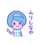 コテコテ関西LIFE（個別スタンプ：26）