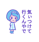 コテコテ関西LIFE（個別スタンプ：27）