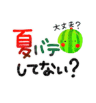 暑い日・夏のあいさつ（個別スタンプ：6）