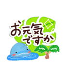 暑い日・夏のあいさつ（個別スタンプ：8）