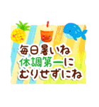 暑い日・夏のあいさつ（個別スタンプ：9）