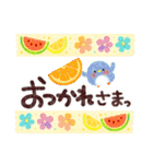 暑い日・夏のあいさつ（個別スタンプ：15）
