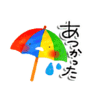 暑い日・夏のあいさつ（個別スタンプ：19）