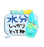 暑い日・夏のあいさつ（個別スタンプ：20）