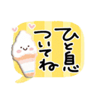 暑い日・夏のあいさつ（個別スタンプ：21）