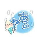 暑い日・夏のあいさつ（個別スタンプ：22）