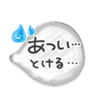 暑い日・夏のあいさつ（個別スタンプ：24）