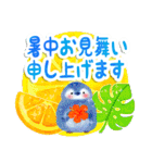 暑い日・夏のあいさつ（個別スタンプ：33）