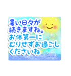 暑い日・夏のあいさつ（個別スタンプ：34）