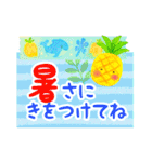 暑い日・夏のあいさつ（個別スタンプ：35）
